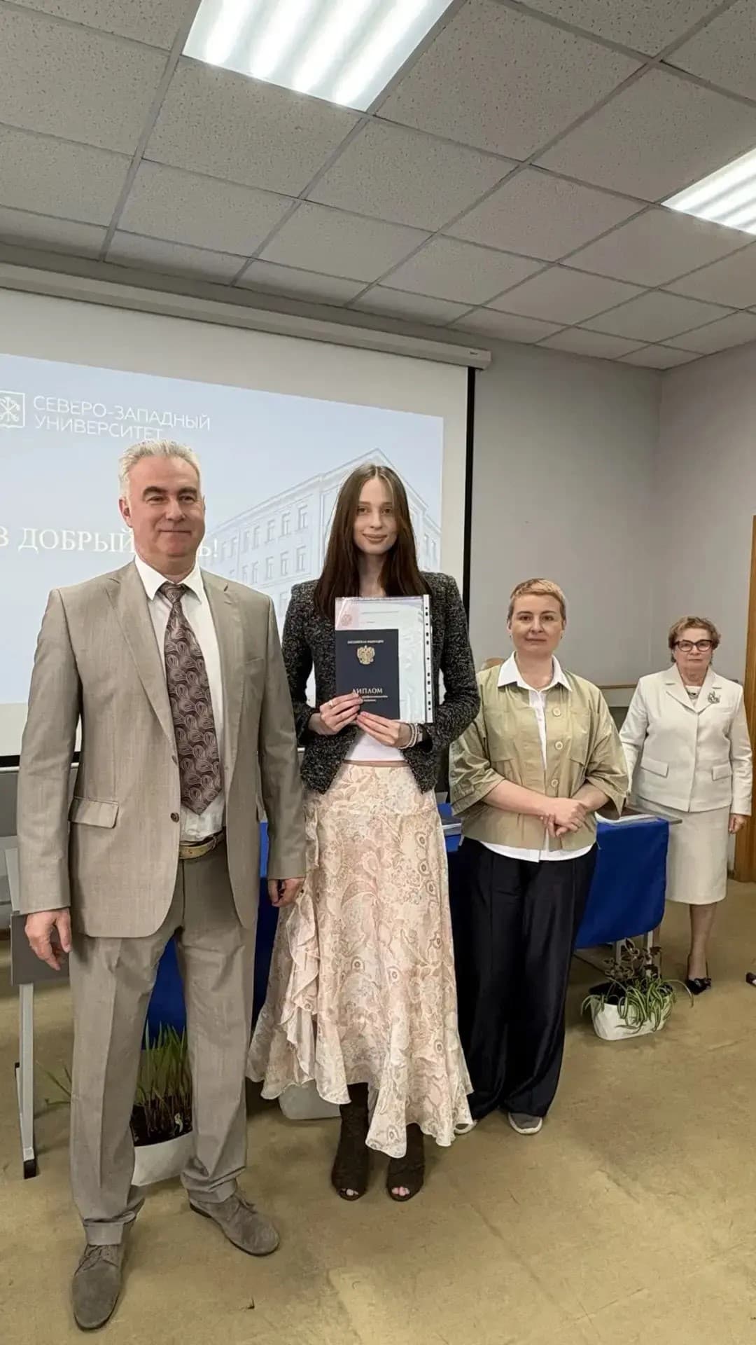 graduation